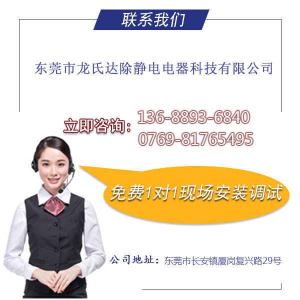 智能離子風(fēng)機(jī)價(jià)格